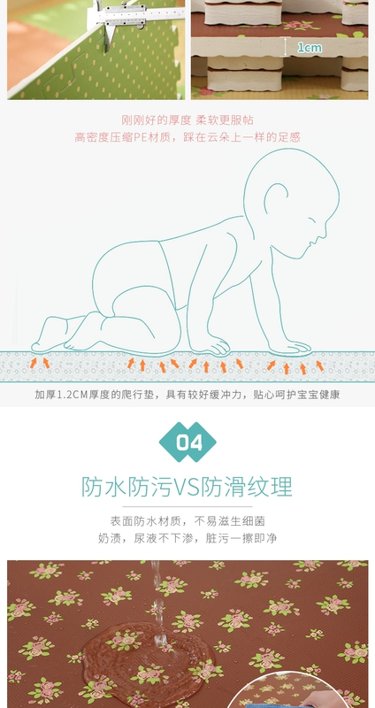 Yufeng mục vụ gió đệm mat phòng ngủ khảm mat mat trẻ em câu đố nhà sàn mat 60 - Thảm sàn