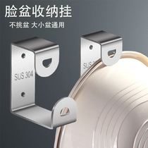 Stainless steel toilet shelf hole-free toilet basin storage rack Wall-mounted basin rack hook