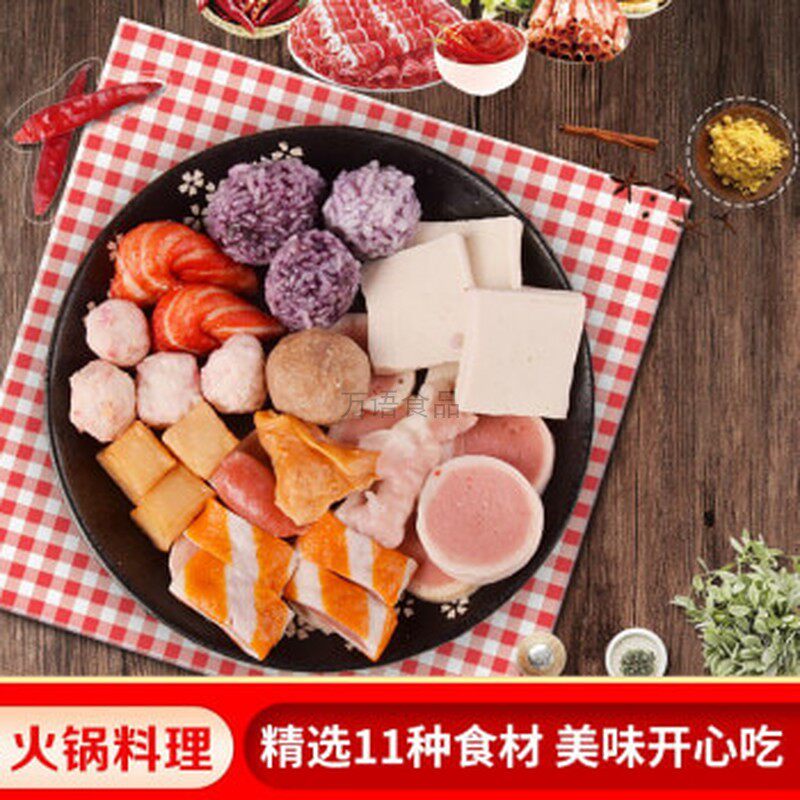 Halal hot pot pill combined with 2 catty of family fish balls small packaging hash and spicy and hot and close to the east cooking ingredients