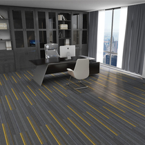 Office carpet simple studio hotel full shop beauty salon hotel moisture-proof commercial conference room block splicing