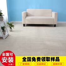 Office hotel conference room bedroom room living room clubhouse billiard room dance studio home full carpet customization