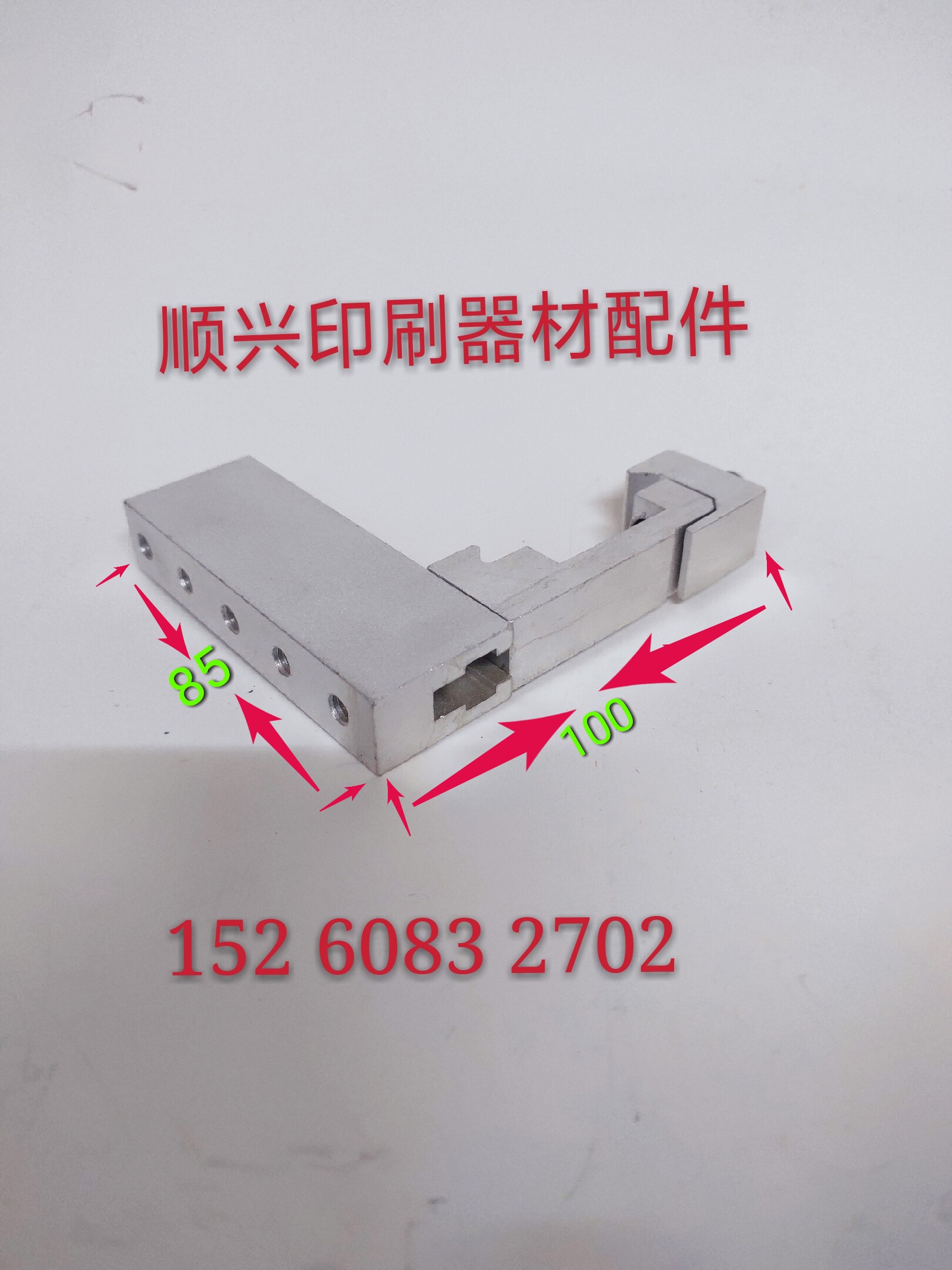 Automatic die-cutting machine clearing needle rack 5-hole clearing aluminum seat clearing template clearing waste needle beer machine automatic punching accessories