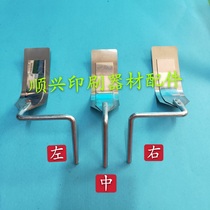 Komori printing machine accessories front gauge paper sheet split machine press steel sheet paper sheet pull gauge press plate press cardboard
