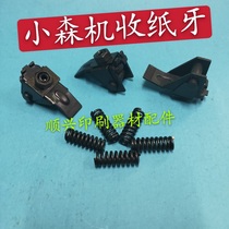 Komori printing press accessories Komori L40 428 426 L-440 machine paper take-up teeth gripper teeth