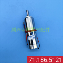 Heidelberg SM102CD102 ink fountain roller adjustment motor 71 186 5121 printing press corner motor