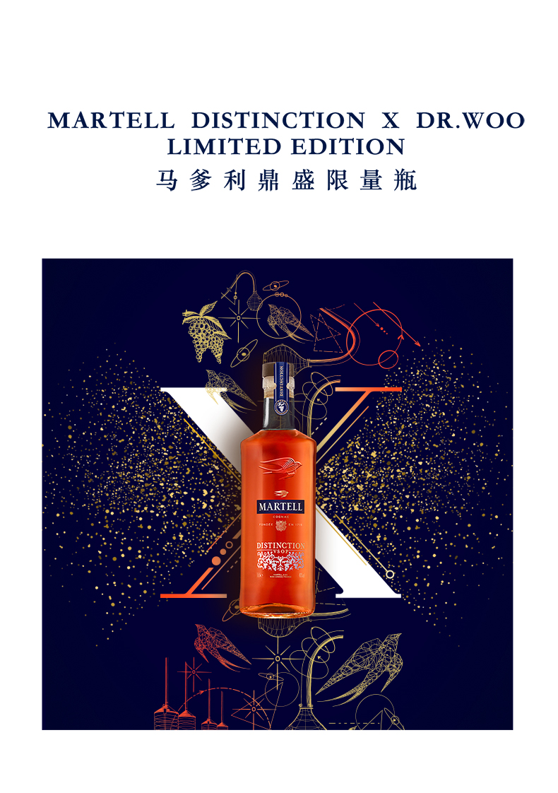 法国进口 马爹利 鼎盛 vsop 干邑白兰地酒洋酒 500ml 图1