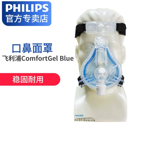 Филипс вегетарианская вентилятор