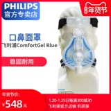 Филипс вегетарианская вентилятор