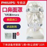 Рубашка 机 Обработка палочка всасывающая машина маска amara 诒 诒  口             