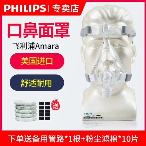 Рубашка 机 Обработка палочка всасывающая машина маска amara 诒 诒  口             