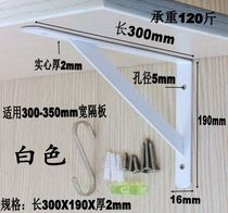 Thickened basin triangle bracket Wall washbasin bracket shelf support tripod Wall cabinet fixed triangle iron