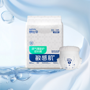 金币！舒比奇透气薄拉拉裤13片