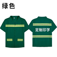 Зеленая летняя футболка, короткий рукав