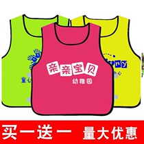 Kindergarten activity vest custom printed logo Student advertising vest Garden uniform Kindergarten games clothing