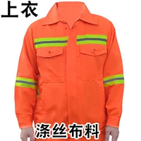 Утолщенный апельсиновый топ