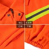 Осенний комбинезон