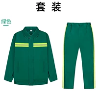 Зеленый комплект