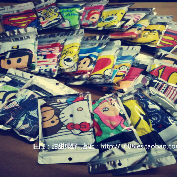 Slip jeunesse mouvement en coton - Ref 640063 Image 31