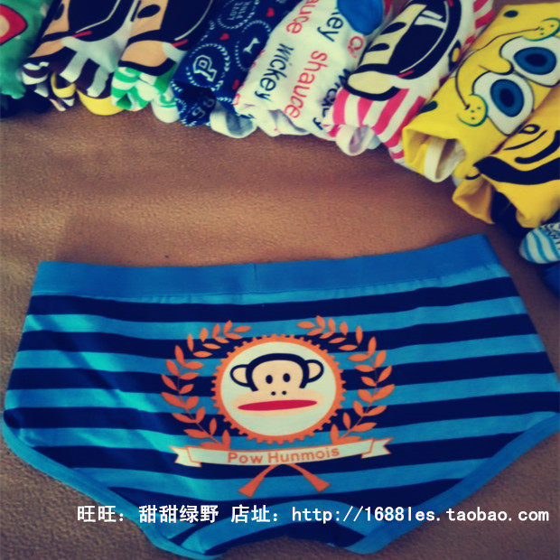 Slip jeunesse mouvement en coton - Ref 640063 Image 14