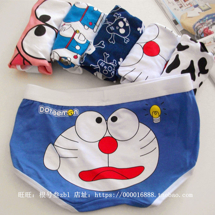 Slip jeunesse NK01 en coton - Ref 640842 Image 29