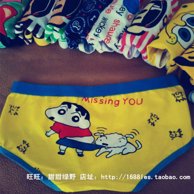 Slip jeunesse mouvement en coton - Ref 640063 Image 10