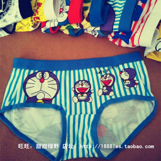 Slip jeunesse NK01 en coton - Ref 640842 Image 23