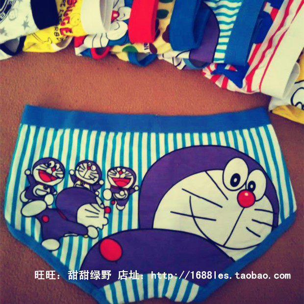 Slip jeunesse NK01 en coton - Ref 640842 Image 22