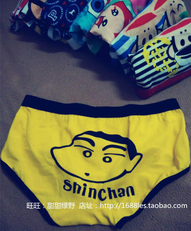 Slip jeunesse NK01 en coton - Ref 640842 Image 16