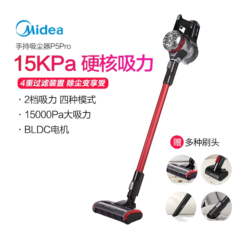 [Trực tiếp] Máy hút bụi không dây Midea / Midea hộ gia đình nhỏ hút cực nhỏ mite loại bỏ mite P5 pro - Máy hút bụi