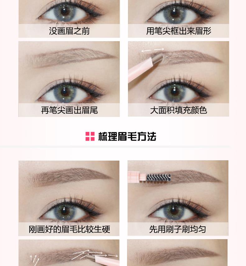 希 芝 bút chì lông mày đôi không thấm nước và không thấm mồ hôi không đánh dấu kéo dài từ người mới bắt đầu tự nhiên không nở hoa - Bút chì lông mày / Bột / Stick chì kẻ mày innisfree bảng màu