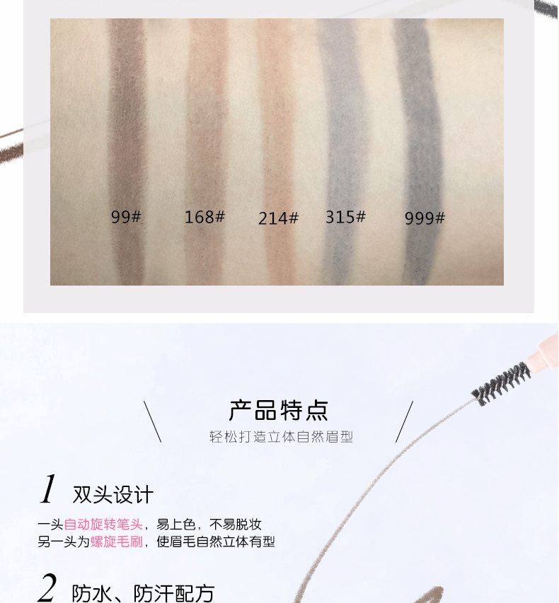 希 芝 bút chì lông mày đôi không thấm nước và không thấm mồ hôi không đánh dấu kéo dài từ người mới bắt đầu tự nhiên không nở hoa - Bút chì lông mày / Bột / Stick chì kẻ mày innisfree bảng màu