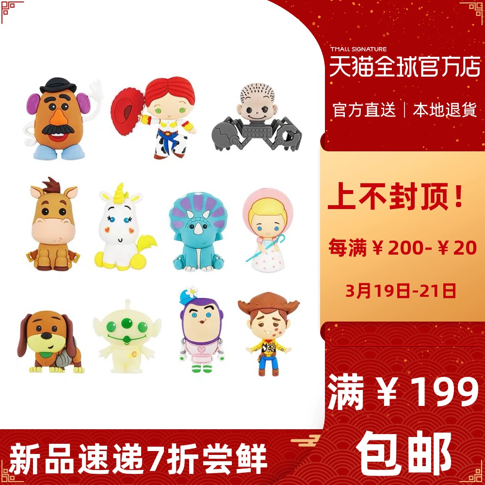 [Bán hàng trực tiếp] Disney-Toy Story Blind Bag Keychain-Light Green - Khác