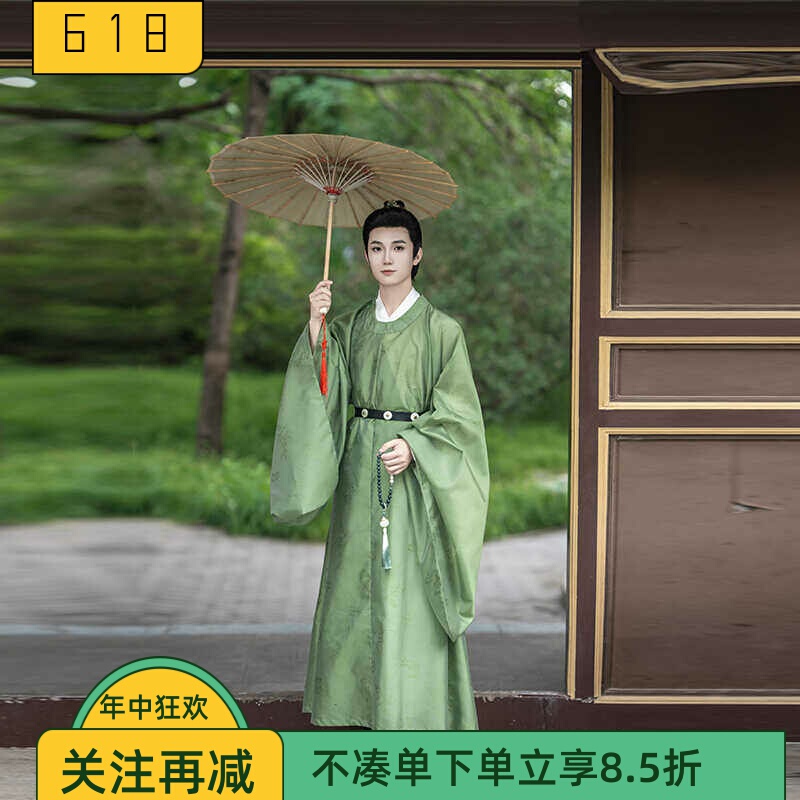 Men's Hanfu Round-Neck Long Robe, Tang Dynasty Ancient Costume, Adult Male Jianghu Gentleman Outfit, Elegant Prince Traditional Male Official Attire Men's Hanfu Round-Neck Long Robe, Tang Dynasty Ancient Costume, Adult Male Jianghu Gentleman Outfit, Elegant Prince Traditional Male Official Attire
