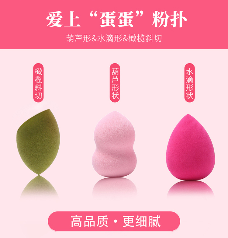 3 x1 hộp bầu phồng ướt và khô trang điểm bọt biển dụng cụ làm đẹp bầu bông trang điểm hộp làm đẹp trứng - Các công cụ làm đẹp khác khuôn vẽ chân mày
