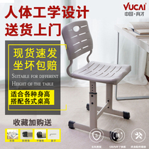  Yucai childrens learning home corrective sitting chair for primary and secondary school students Adjustable lifting desk backrest writing chair