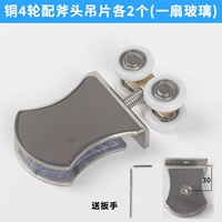 Два медных 4 раунда+топор из нержавеющей стали каждый