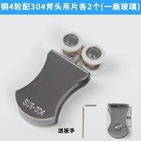 Два медных 4 раунда+304 топора висящих таблеток каждый