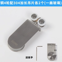 Два медных 4 раунда+304 расширенных подвесных ломтиков каждый