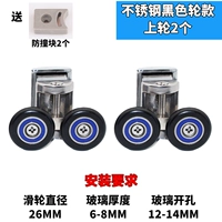 304 Черное колесо 2 в последнем раунде 304