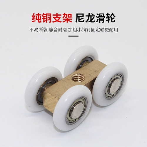 Дверная душевая комната Дверь Дверь висящее колесо в ванной комнате раздвижной дверной рельс Сдвиг с раздвижным колесо