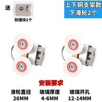 Верхние и нижние медные ветви 2 в следующем раунде