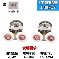 Верхние и нижние медные ветви имеют 2 в последнем раунде