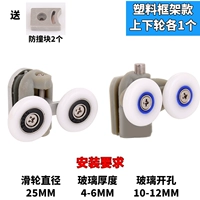 1 из моделей пластиковой рамки вверх и вниз