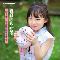 Kumamoto Shi Donut childrens bag Fashion girls crossbody bag Foreign style cute baby Princess baby small backpack