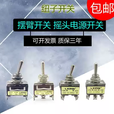 Button Switch Shake Head Rocker Power Switch E-TEN1021 1121 1122 1221 1321 1322