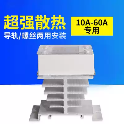 AC DC SSR solid state relay heat sink H-type aluminum single-phase solid state radiator BCDd4Bs