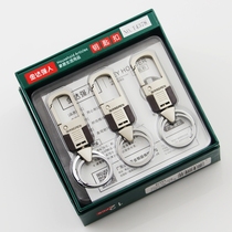 Gold Da Strongman Key Button Car Key Lock Spoon Ring Simple Honourable Mens Waist Hanging Ring Titanium Alloy Pendant Stainless Steel