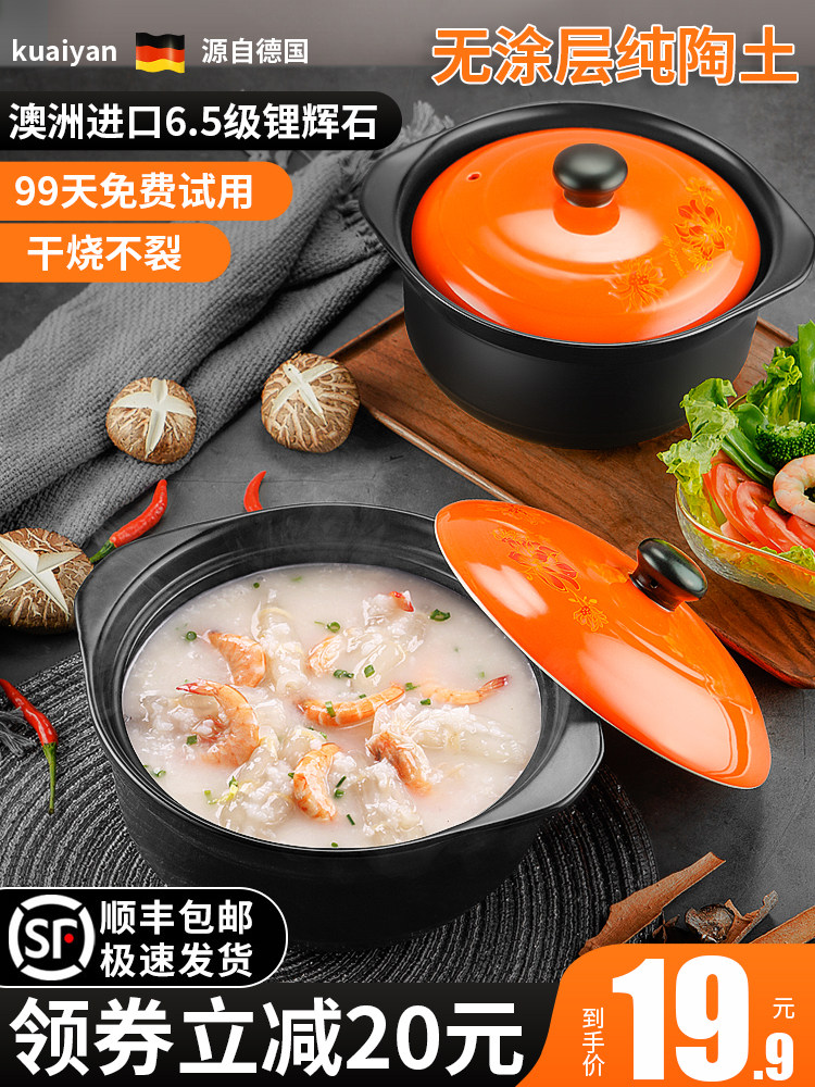 Fast-sun casserole saucepan ceramic pan small number saucepan rice gas cooker soup saucepan for domestic gas saucepan soup pot high temperature
