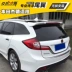 Áp dụng cho đuôi của Jade 13-17 Cánh đuôi ngọc cố định sơn cánh không phá hủy - Sopida trên