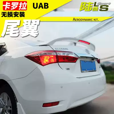 Suitable for Corolla tail modification trd sports 14-18 new old Leiling tail dual engine with light carbon fiber pattern